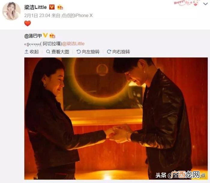 蒲巴甲微博，八王妃年初就官宣了被演员蒲巴甲求婚的微博