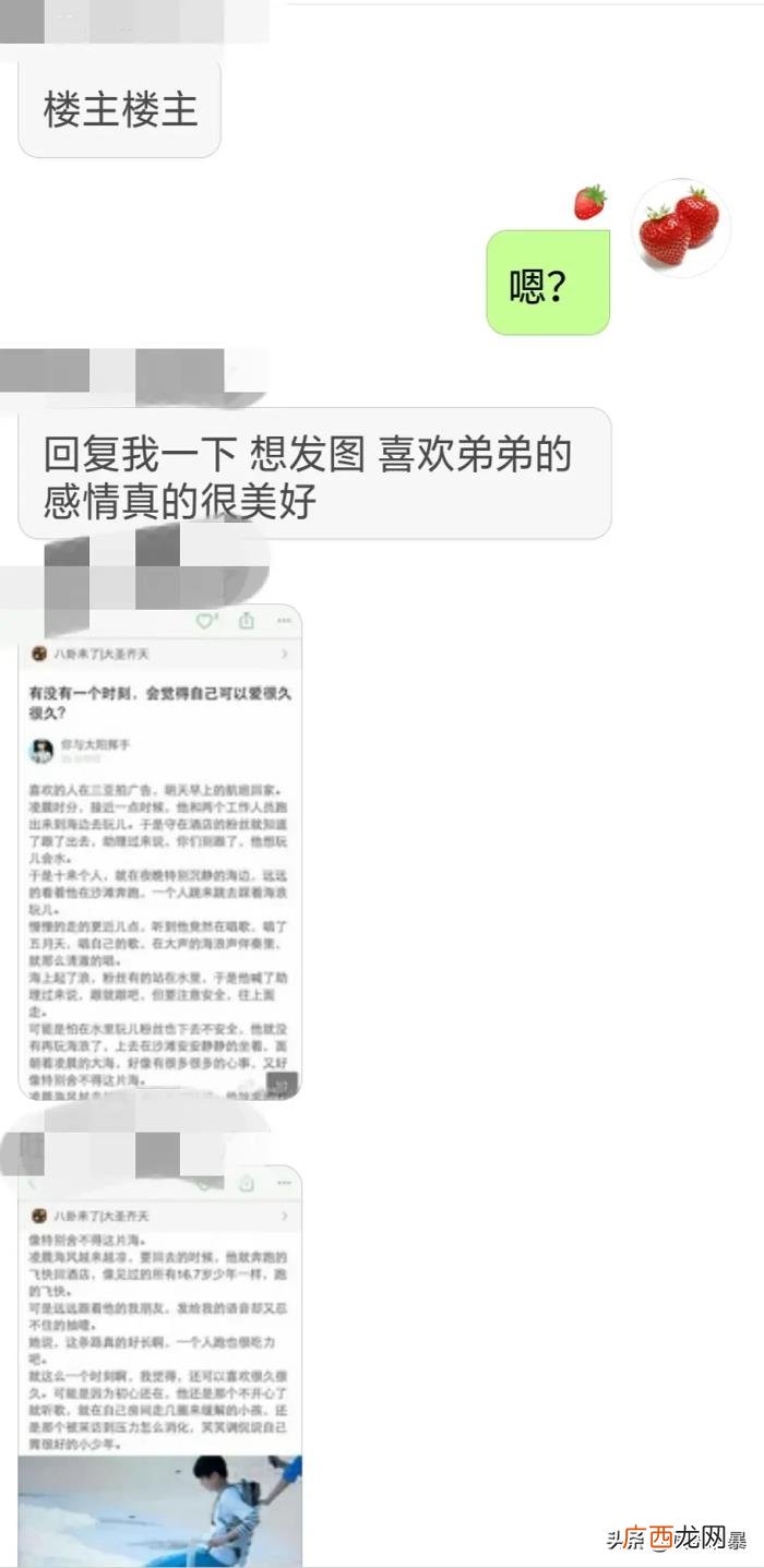 暗恋王俊凯，现实生活中暗恋王俊凯是一种什么样的感觉