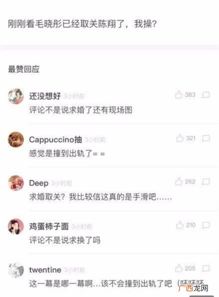 陈翔挤痘痘，如今陈翔又开辟了一种新玩法挤痘痘