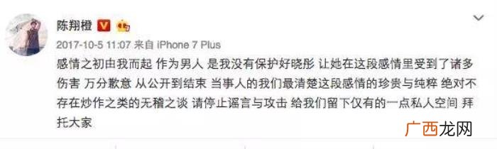 陈翔挤痘痘，如今陈翔又开辟了一种新玩法挤痘痘