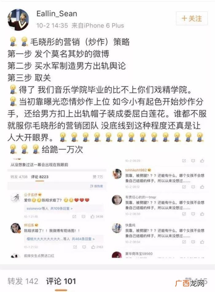 陈翔挤痘痘，如今陈翔又开辟了一种新玩法挤痘痘