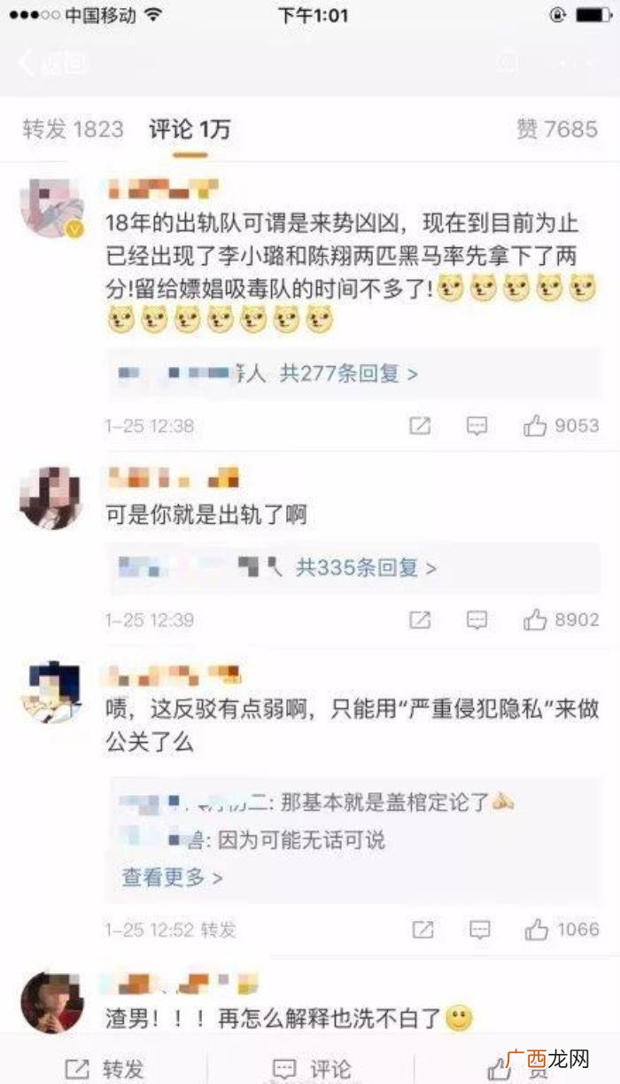 陈翔挤痘痘，如今陈翔又开辟了一种新玩法挤痘痘