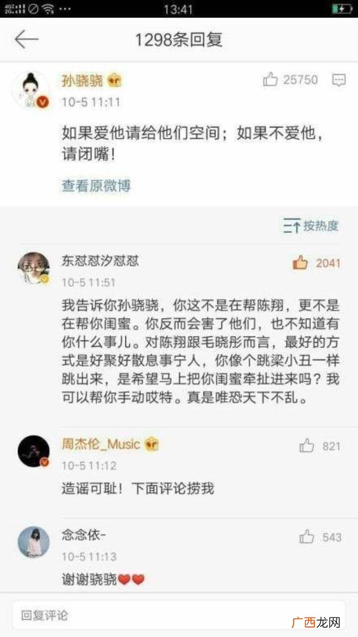 陈翔挤痘痘，如今陈翔又开辟了一种新玩法挤痘痘
