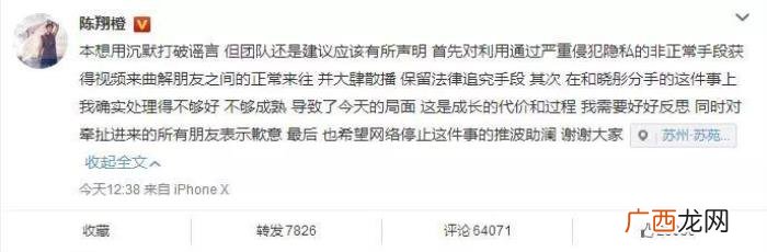陈翔挤痘痘，如今陈翔又开辟了一种新玩法挤痘痘