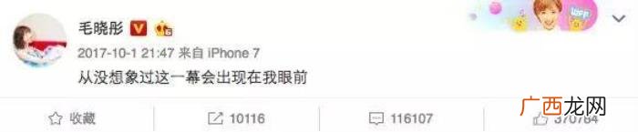 陈翔挤痘痘，如今陈翔又开辟了一种新玩法挤痘痘