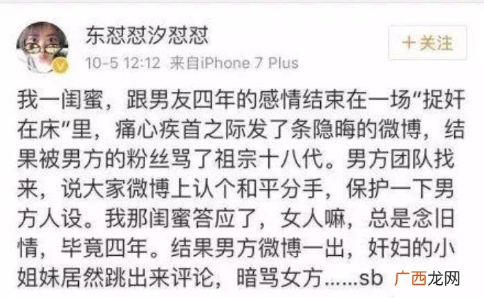 陈翔挤痘痘，如今陈翔又开辟了一种新玩法挤痘痘