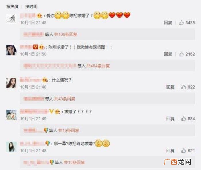陈翔挤痘痘，如今陈翔又开辟了一种新玩法挤痘痘