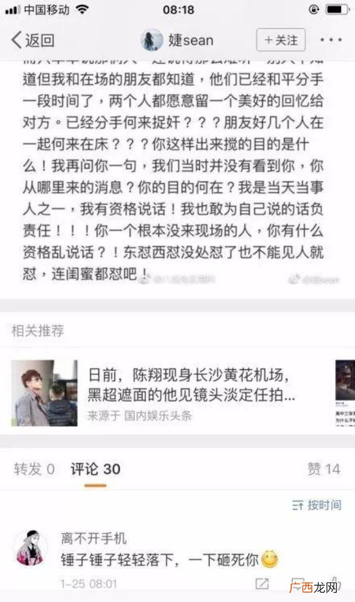 陈翔挤痘痘，如今陈翔又开辟了一种新玩法挤痘痘