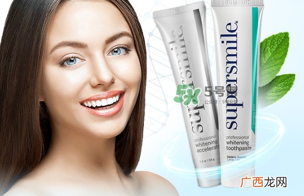 supersmile牙膏怎么样？supersmile美白牙膏多少钱