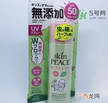 skin peace防晒喷雾怎么样_skin peace防晒喷雾好用吗