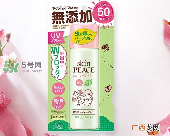 skin peace防晒喷雾怎么样_skin peace防晒喷雾好用吗