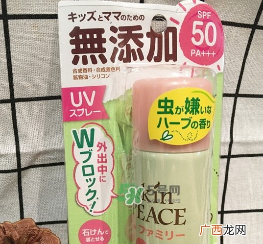 skin peace防晒喷雾多少钱_skin peace防晒喷雾专柜价格
