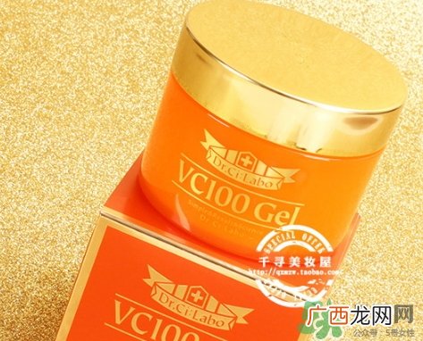 城野医生vc100面霜怎么样_怎么用_多少钱