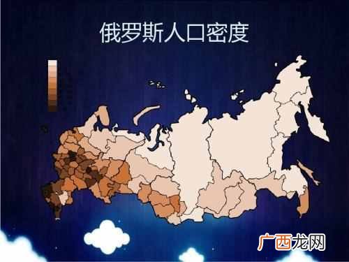 俄罗斯北部人口稀少的原因？俄罗斯领土那么大，人口为什么越来越少