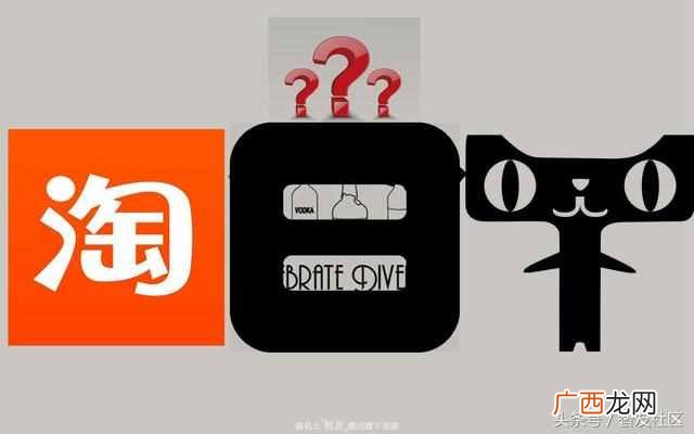 天猫和淘宝有什么区别？天猫和淘宝竟然有这么多不同，不看网购吃亏