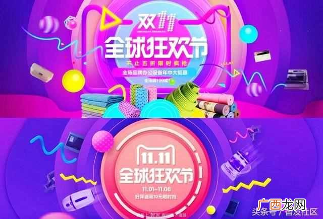 天猫和淘宝有什么区别？天猫和淘宝竟然有这么多不同，不看网购吃亏