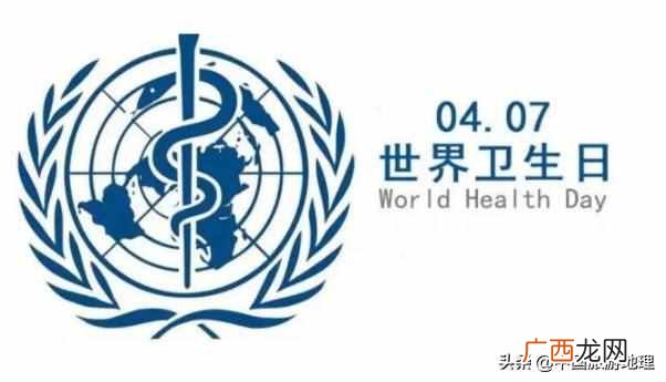 世卫组织在哪？世界卫生组织