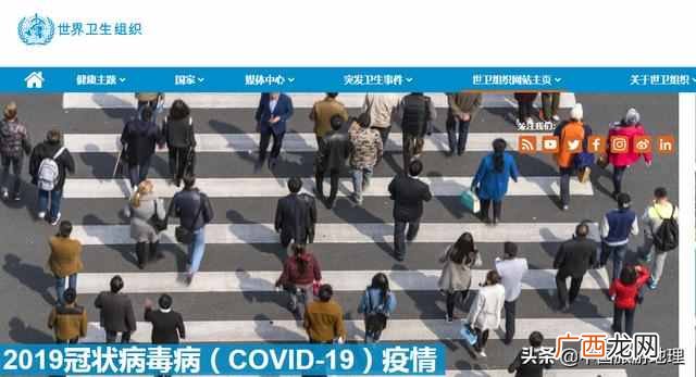 世卫组织在哪？世界卫生组织