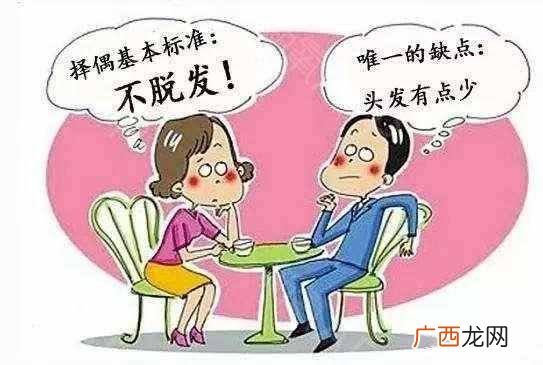 头发留太长会和身体抢营养吗?？都说头发越长需要的营养越多