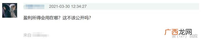 众星春晚签名遭高价出售 明星签名