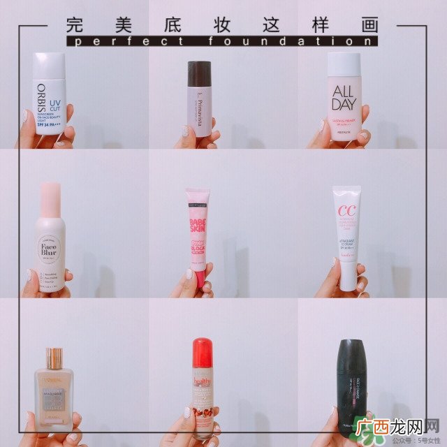 隔离产品怎么选择 痘痘肌用什么隔离霜好