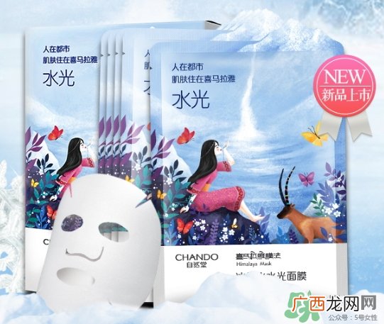 自然堂喜马拉雅冰川水光面膜怎么样_好用吗_多少钱