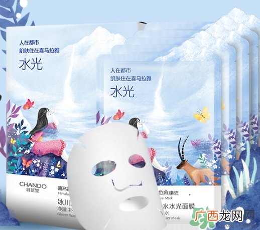 自然堂喜马拉雅冰川水光面膜怎么样_好用吗_多少钱