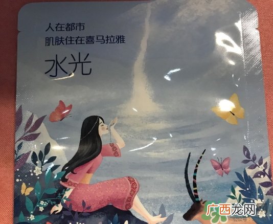 自然堂喜马拉雅冰川水光面膜怎么样_好用吗_多少钱