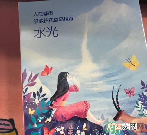 自然堂喜马拉雅冰川水光面膜怎么样_好用吗_多少钱