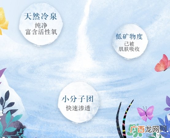 自然堂喜马拉雅冰川水光面膜怎么样_好用吗_多少钱