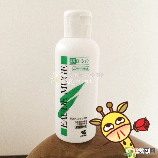 eaude muge祛痘水怎么样_eaude muge祛痘水好用吗