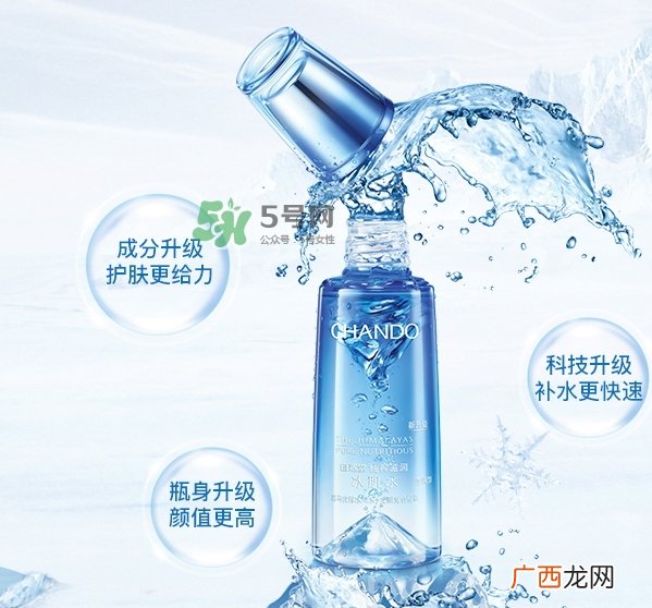 自然堂冰肌水怎么用？自然堂冰肌水使用方法