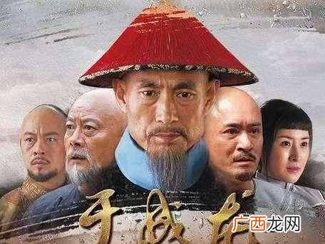 天下清官第一是指谁？于成龙为什么被康熙称为清官第一？