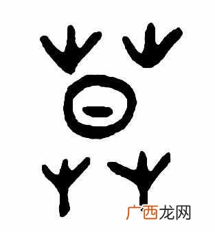 讳莫如深是什么意思？莫国，典故“讳莫如深”出自这里，莫姓发源地
