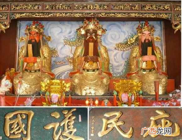 三山国王指哪三座山？源自何处？