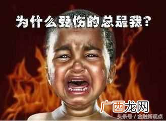 股票绿色和红色代表什么？为啥股市是红涨绿跌？想炒股，这些你必须