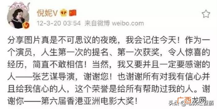 倪妮的演技,倪妮的演技终于在三十岁这年开挂了
