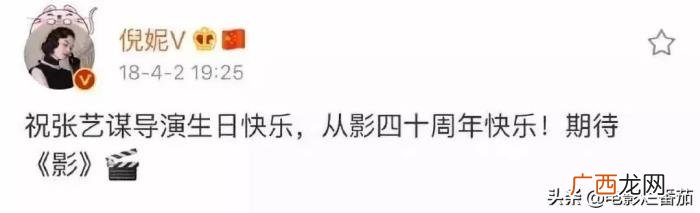 倪妮的演技,倪妮的演技终于在三十岁这年开挂了