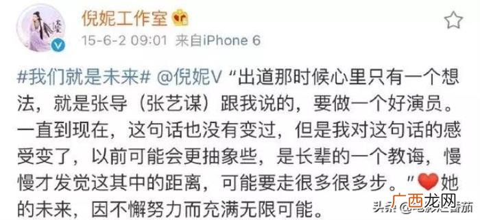 倪妮的演技,倪妮的演技终于在三十岁这年开挂了