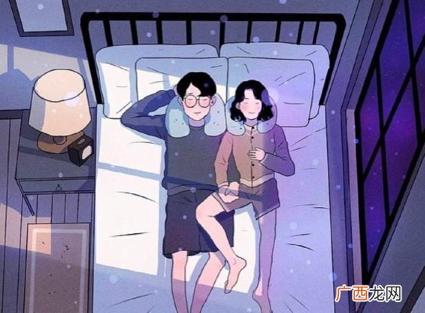维系感情最好的方式，感情最舒服的状态