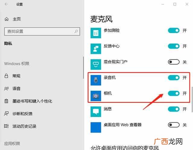 话筒没有声音？话筒没有声音怎么调试