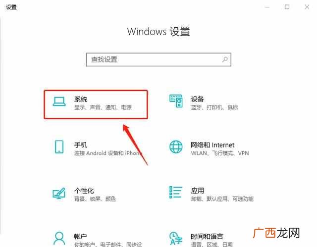 话筒没有声音？话筒没有声音怎么调试