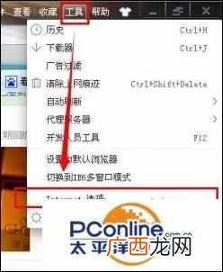 信任站点？信任站点怎么设置
