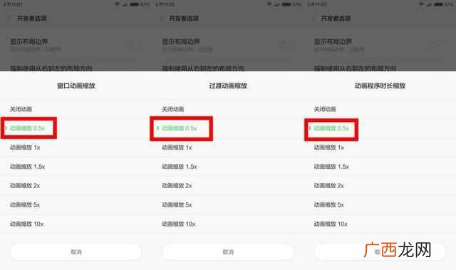 小米手机反应慢？如何让小米手机更流畅