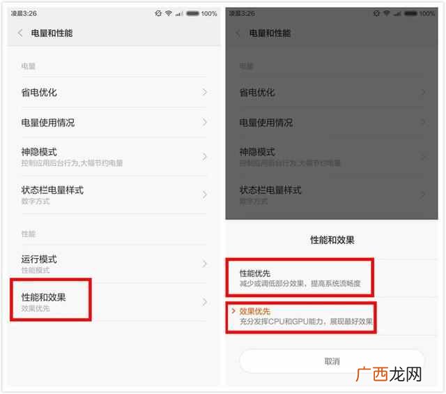 小米手机反应慢？如何让小米手机更流畅