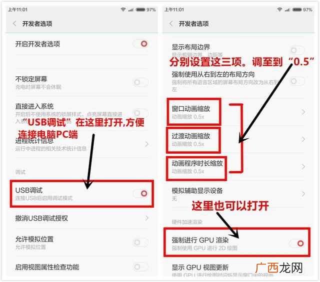 小米手机反应慢？如何让小米手机更流畅