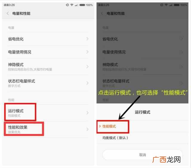 小米手机反应慢？如何让小米手机更流畅