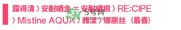哪种防晒喷雾效果最好 哪个牌子的防晒喷雾效果最好