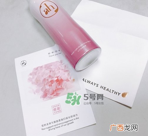 ah水光保湿喷雾怎么样_ah水光保湿喷雾好用吗