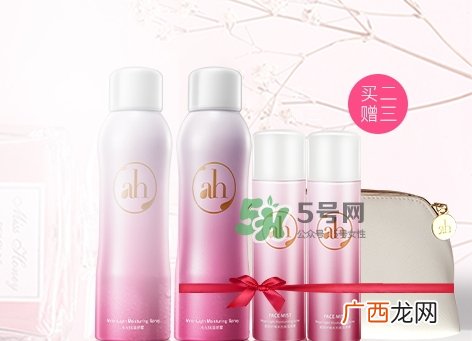 ah水光保湿喷雾怎么样_ah水光保湿喷雾好用吗